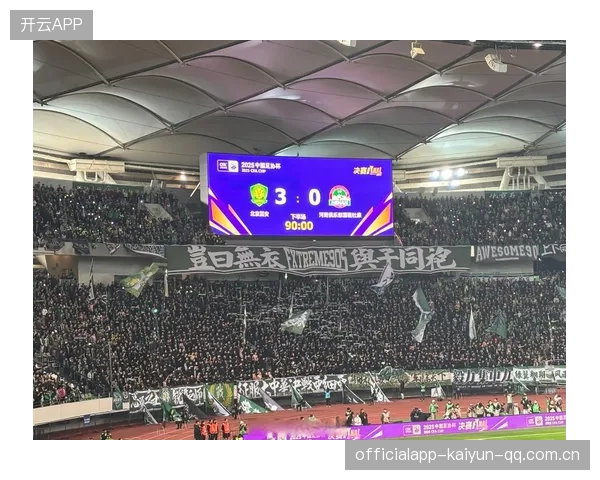 国安夺足协杯第五冠，锁定亚冠门票