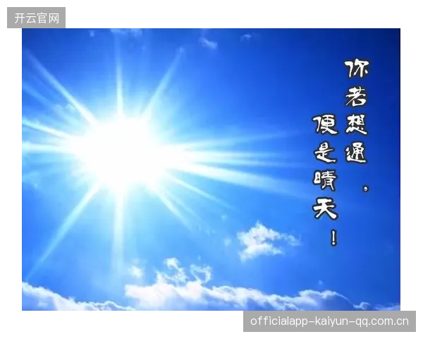 太阳三分雨停不下来:一场不可抗拒的心灵风暴 太阳三分雨停不下来:一场不可抗拒的心灵风暴