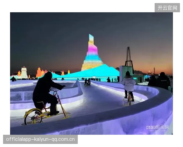 专业冰上运动空间：让冰雪世界成为你的第二故乡